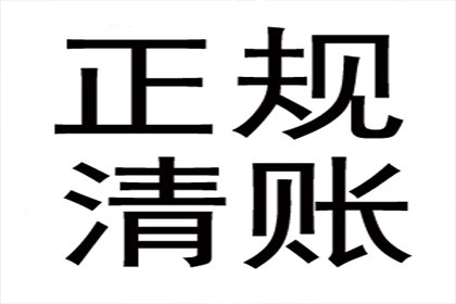 如何应对1000元欠款未还的困境